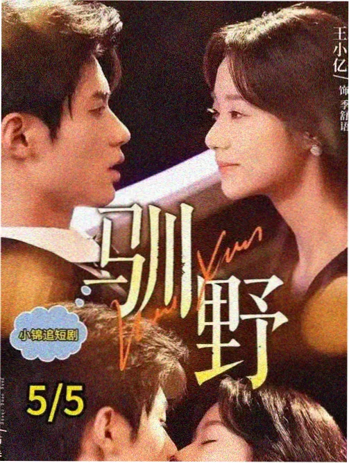 神马午夜电影网-暗夜行者